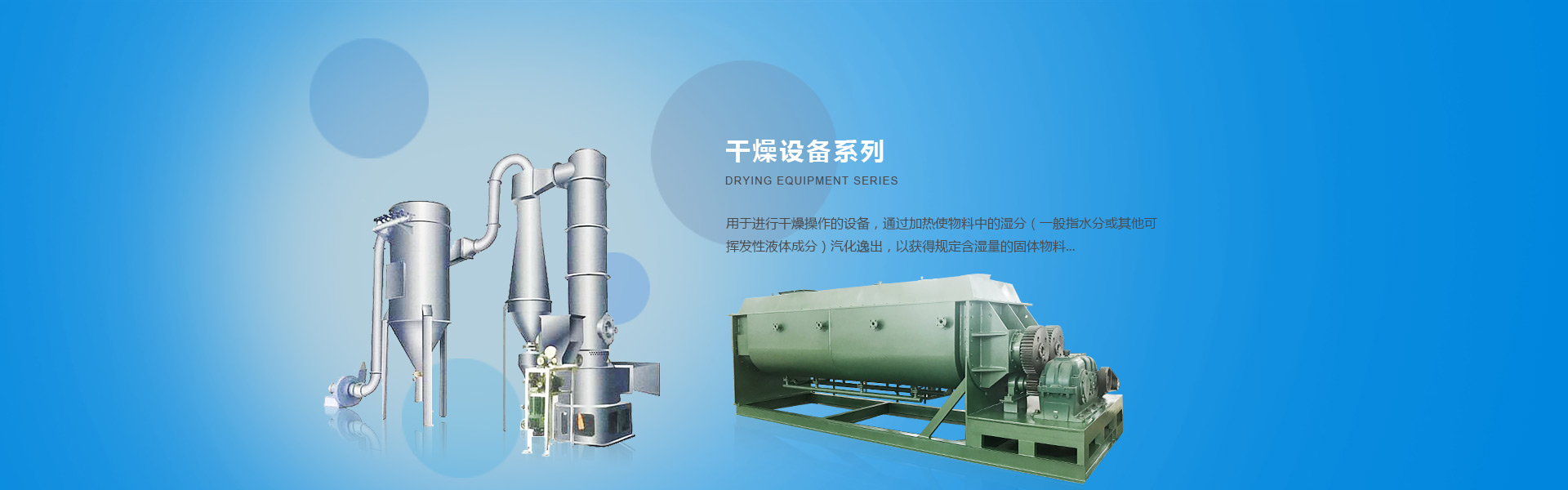 首頁(yè)banner2
