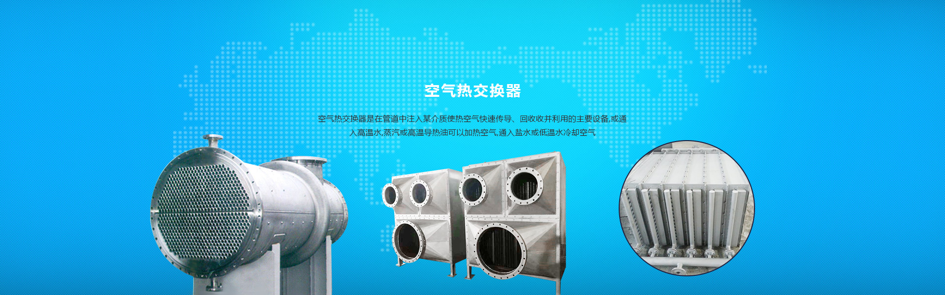首頁(yè)banner1